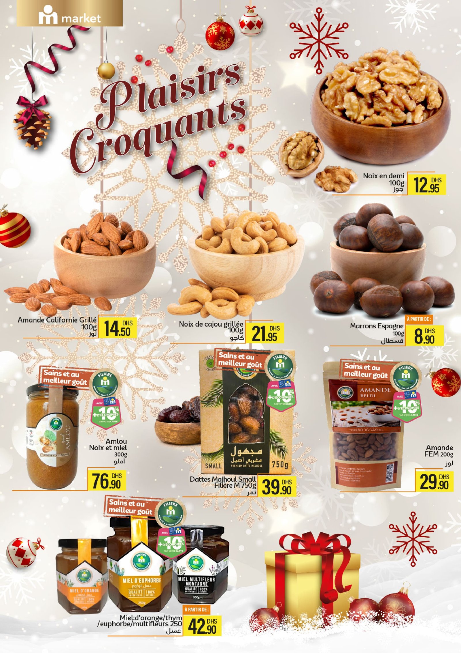 Catalogue Marjane Market du 11 au 31 décembre 2025